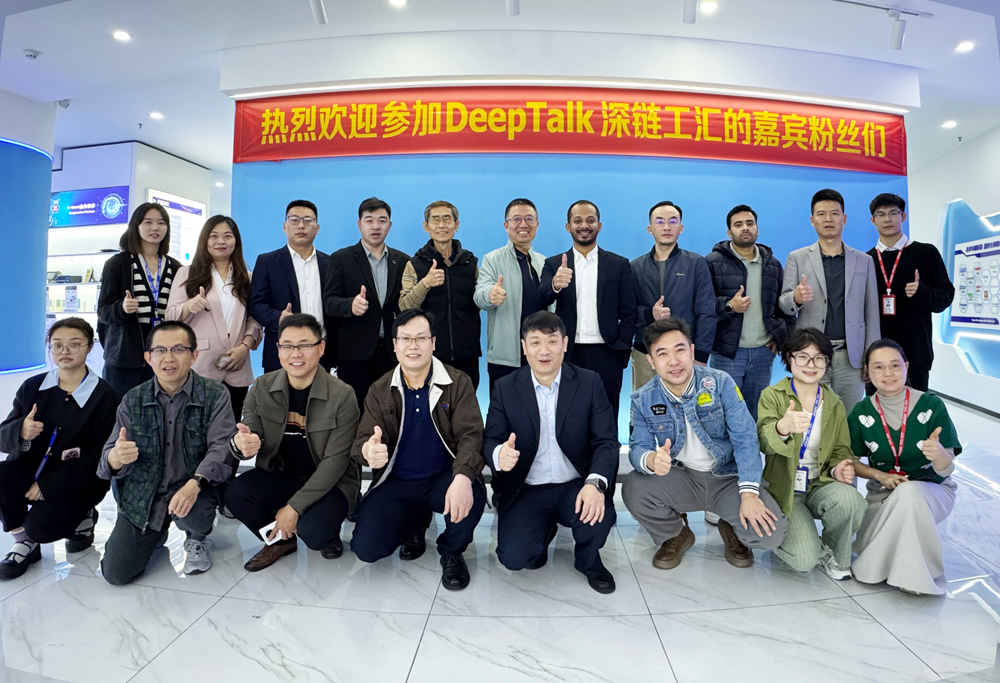 中旺仪器成功举办第二期DeepTalk深链工汇共享会，助力中国仪器行业国际对接！